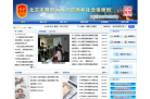 朝阳区人力资源和社会保障局缩略图