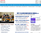 中青在线缩略图