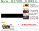 创业第一步网缩略图