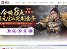 北京畅游创世信息技术缩略图