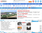 崇阳热线缩略图