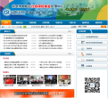 北京市朝阳区社会保险基金管理中心缩略图