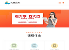 重庆创赢丝网制造缩略图