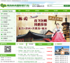 河南省中国青年旅行社缩略图