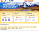 中青旅控股股份有限公司-CYTS缩略图