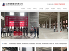 南京民腾装饰工程缩略图