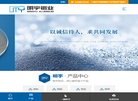 长垣市明宇铝业缩略图