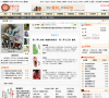 穿越小说网缩略图