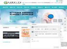 朝阳县中心医院缩略图