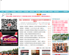 昌邑市第一中学                                                  昌邑一中缩略图