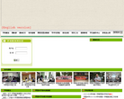 深圳市罗湖区翠园中学缩略图
