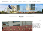 常州市凯马塑业缩略图