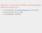 常州气象信息网缩略图