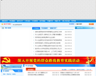 滁州市人力资源和社会保障局缩略图