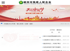 cz.cn缩略图