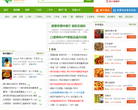 口袋郴州缩略图