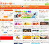 天星一卡通缩略图