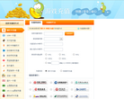 4399游戏吧充值中心缩略图