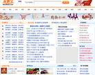 常州本地宝缩略图