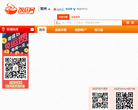 常州饭店网缩略图
