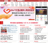 潮州广播电视网缩略图