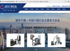 常州市超导干燥设备缩略图