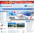常州国旅官方网站缩略图