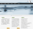 景尚旅业缩略图