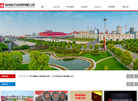 常州东方特钢缩略图