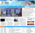 常州教育缩略图