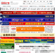 常州房产网缩略图