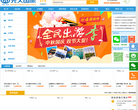 常州光大国旅官网缩略图