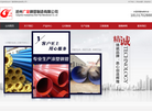 沧州广晟钢管制造缩略图