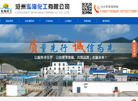 沧州泓海化工缩略图
