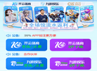 常州市武进区湖塘华艺喷塑厂缩略图