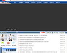 常州工程职业技术学院缩略图
