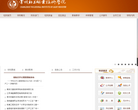 常州轻院缩略图