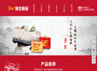 常州健达保健食品厂缩略图