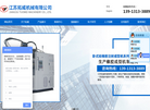 江苏拓威机械缩略图