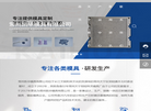 冲压模具生产厂家缩略图
