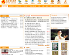 陈正雷太极网缩略图