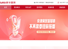 丰润新华医院缩略图