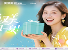常州美莱美容医院缩略图