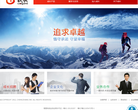珠海成长科技有限公司缩略图