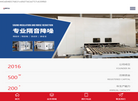 常州聚元达环保设备缩略图