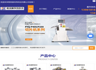 平刀模切机专业厂家缩略图