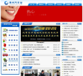 常州汽车站缩略图