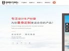 常州祺尚门窗缩略图