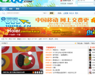 沧州论坛缩略图