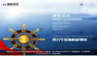 常州瑞阳液压成套设备缩略图